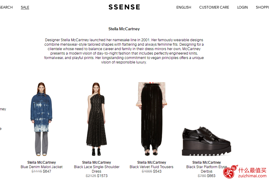 SSENSE优惠码2017，SSENSE 精选 Stella Mccartney热卖低至5折