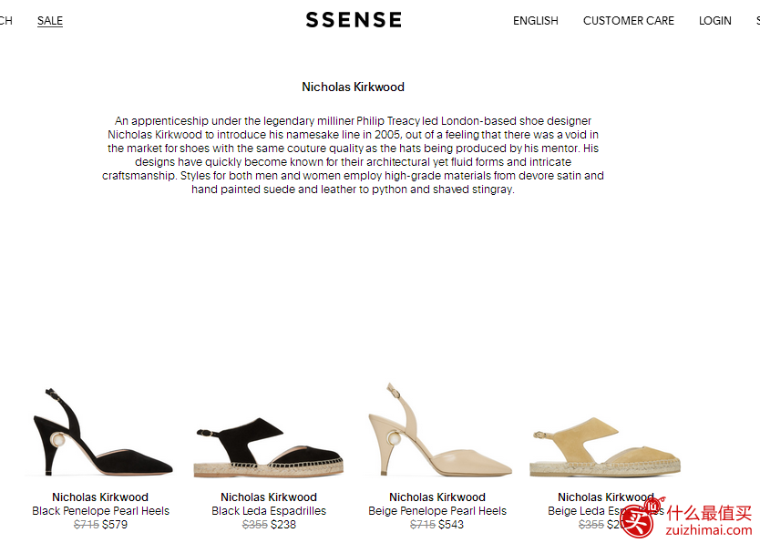 SSENSE 优惠码2017，SSENSE 现有精选Nicholas Kirkwood 美鞋低至5折热卖。
