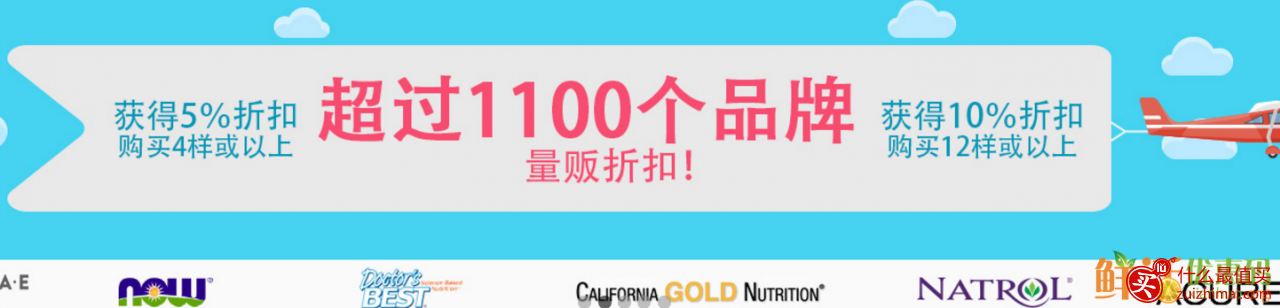 iherb优惠码2026 iherb新人优惠码 老用户优惠码 额外9.5折优惠码+5%积分返还-图片4