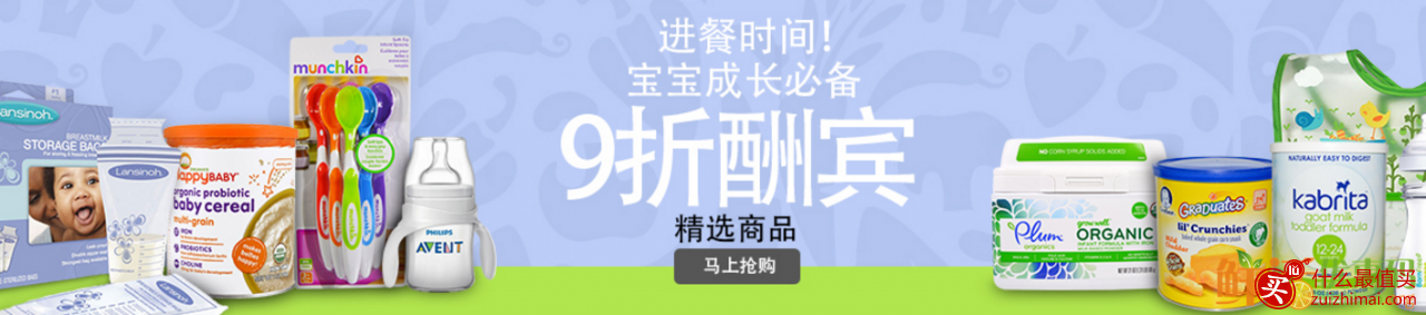 iherb优惠码2026 iherb新人优惠码 老用户优惠码 额外9.5折优惠码+5%积分返还-图片6