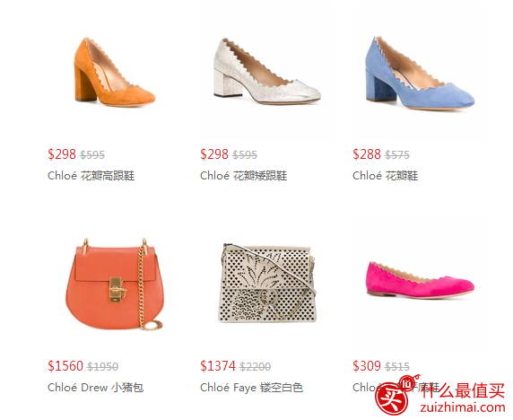 Farfetch优惠码2017，Farfetch 现有精选Chloe美包美鞋等低至4折