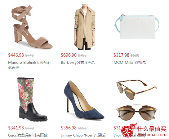 Nordstrom优惠码2017，Nordstrom众多设计师品牌低至6折热卖。