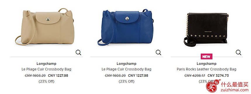 Saks Off 5th2017优惠码 Saks Off 5th2017包包折扣 精选 Longchamp 饺子包，双肩背等热卖