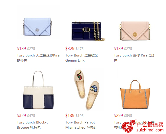Tory Burch优惠码2017，Tory Burch官网精选特价低至4折促销。