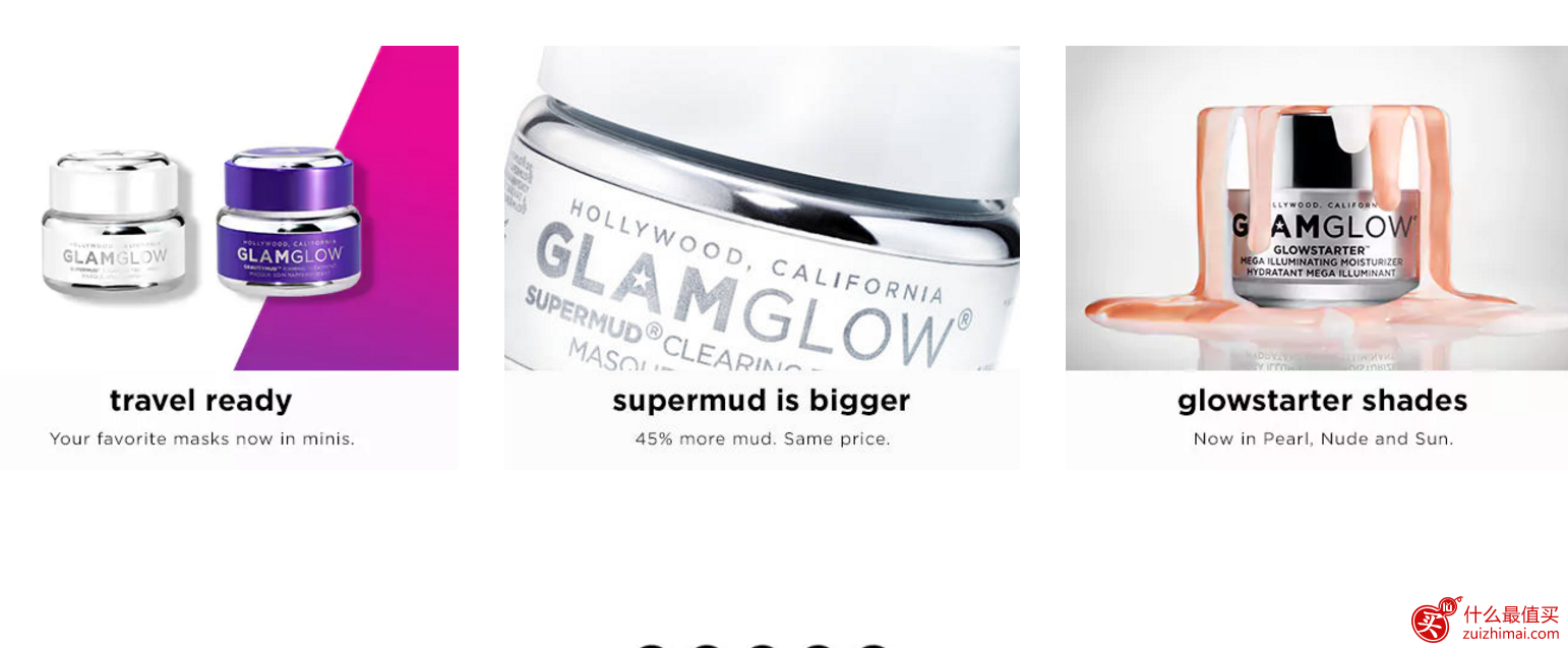 Glamglow优惠码2017 Glamglow美国官网买1送1 最高可买4送4  全场超火面膜，唇部产品促销，礼品最高总价值6
