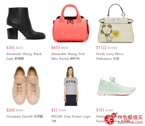 SSENSE 优惠码2017:SSENSE季末大促 大牌服饰，鞋履，包包低至5折