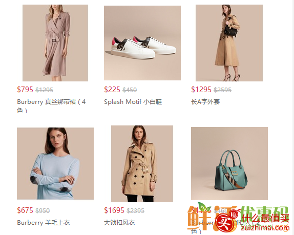 burberry 优惠码2017:巴宝莉美国官网季末大促，低至5折！