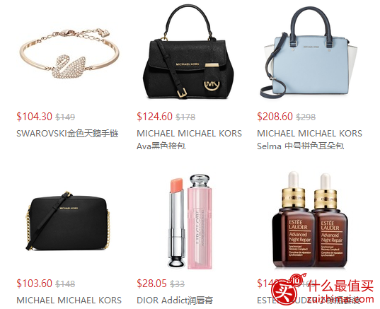 Lord & Taylor全场大部分商品享7折，美妆香水享8.5折