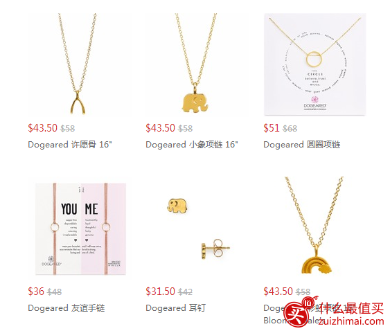 Bloomingdales优惠码2017，Bloomingdales 现有精选 Dogeared 饰品热卖