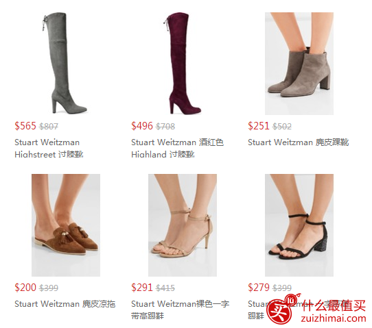 Net-A-Porter优惠码2017，Net-A-Porter精选Stuart Weitzman 美鞋低至5折热卖。