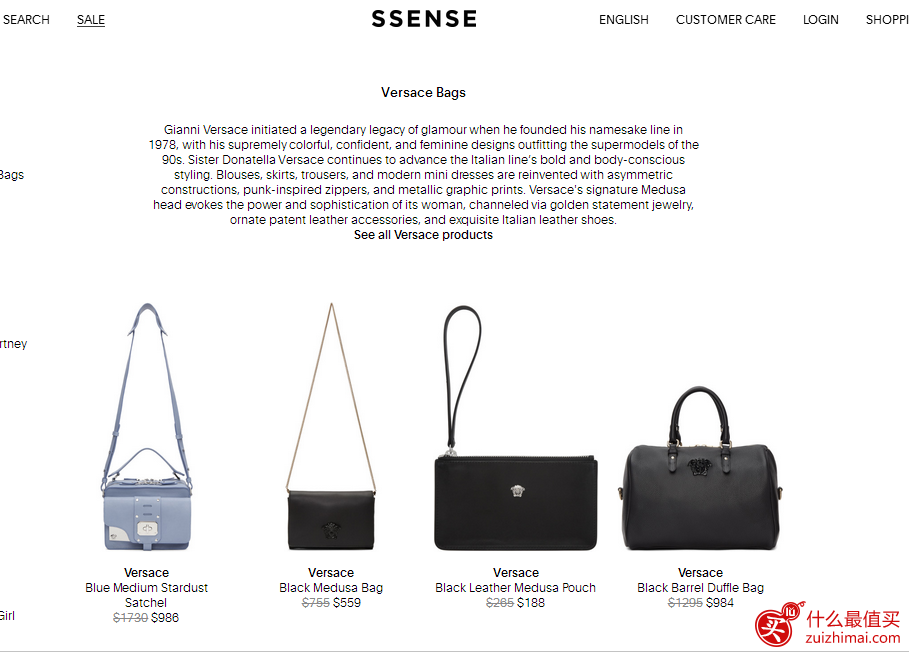 SSENSE 优惠码2017，SSENSE 现有精选Versace手袋热低至5折。