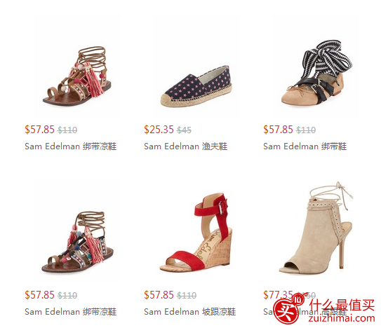 Neiman Marcus Last Call优惠码2017，Neiman Marcus Last Call 精选 Sam Edelman 美鞋额外6.5折促销。