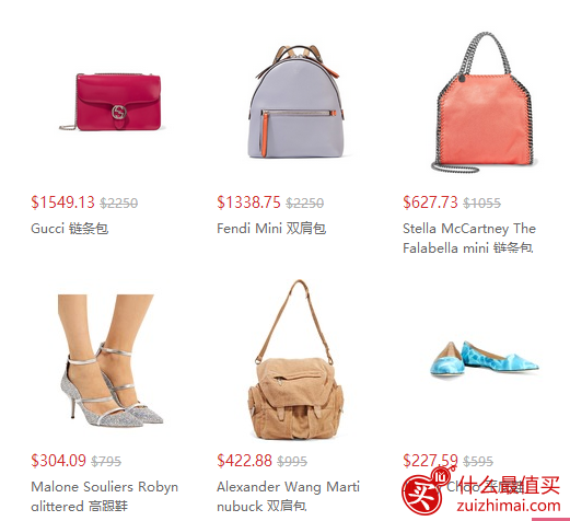 THE OUTNET 优惠码2017:额外8.5折 THE OUTNET 全场折上折大促