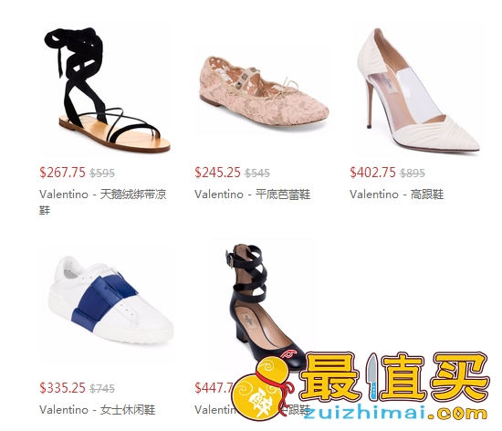 Saks Fifth Avenue优惠码2017，Saks Fifth Avenue 现有精选Valentino女鞋低至6折