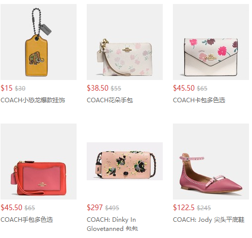 Coach官网年中促持续上新/Coach官网现有精选包包、鞋子等低至5折促销