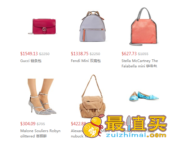 THE OUTNET优惠码2017，THE OUTNET现有全场折上额外8.5折大促