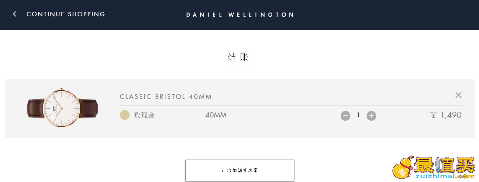dw手表中国官网购物教程 丹尼尔·惠灵顿海淘攻略 daniel wellington购物海淘攻略-图片8