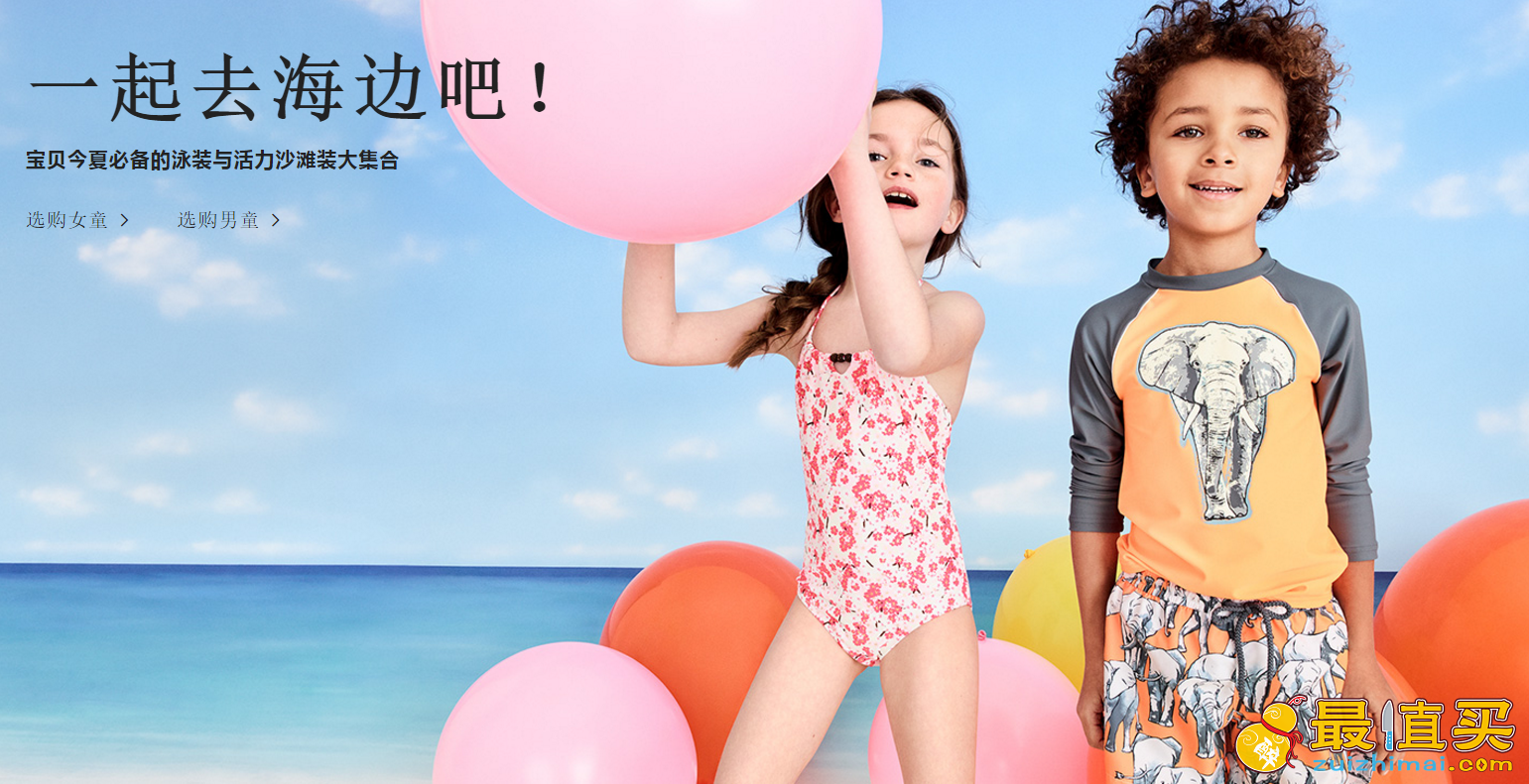 farfetch优惠代码2017  一千件单品低至4折-图片2