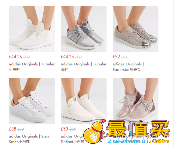 Net-A-Porter优惠码2017，Net-A-Porter UK 现有 Adidas Originals三叶草跑鞋年中热卖