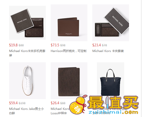Michael Kors优惠码2017，Michael Kors 现有庆父亲节 男士产品热卖