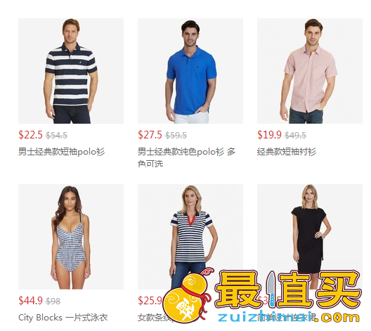 Nautica优惠码2017，Nautica现有精选折扣区商品可享额外5折