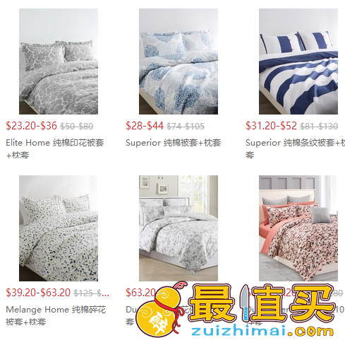 Gilt 优惠码2017:Gilt 现有床上用品特卖，起+额外8折
