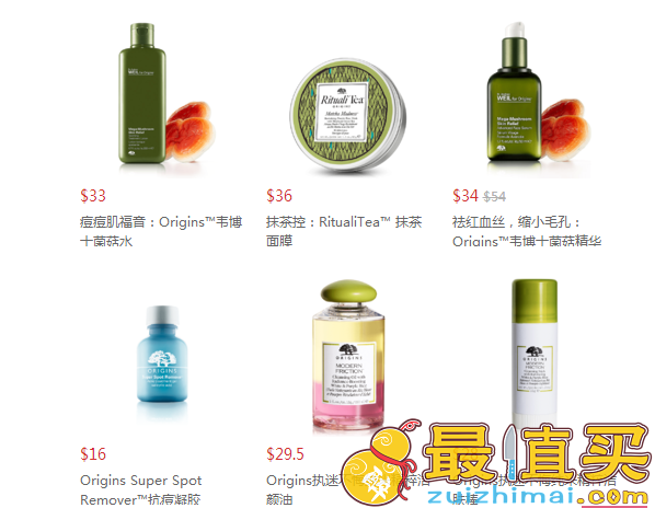 Origins优惠码2017，Origins官网全场热卖，购任意美容护肤品满立减