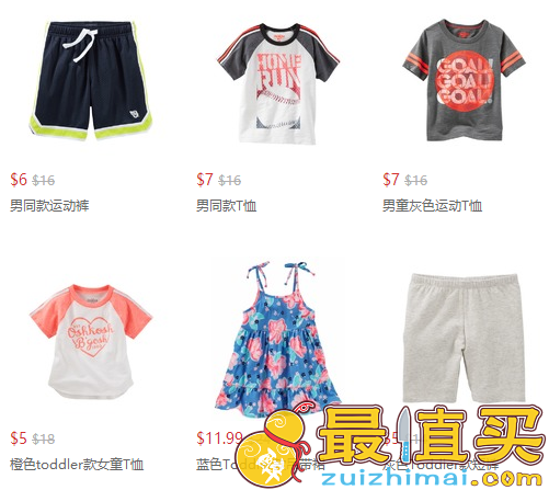 OshKosh 优惠码2017:OshKosh BGosh 现有童装Doorbuster特卖
