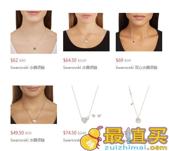 Swarovski优惠码2017，Swarovski施华洛世奇官网精选珠宝首饰低至5折热卖
