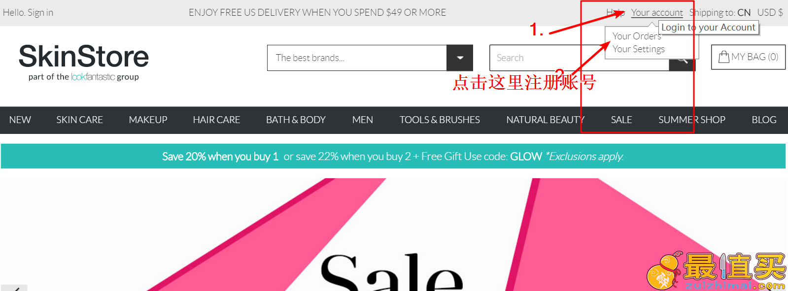 2018skinstore海淘攻略 2018skinstore 直邮攻略 skinstore官网直邮中国-图片1