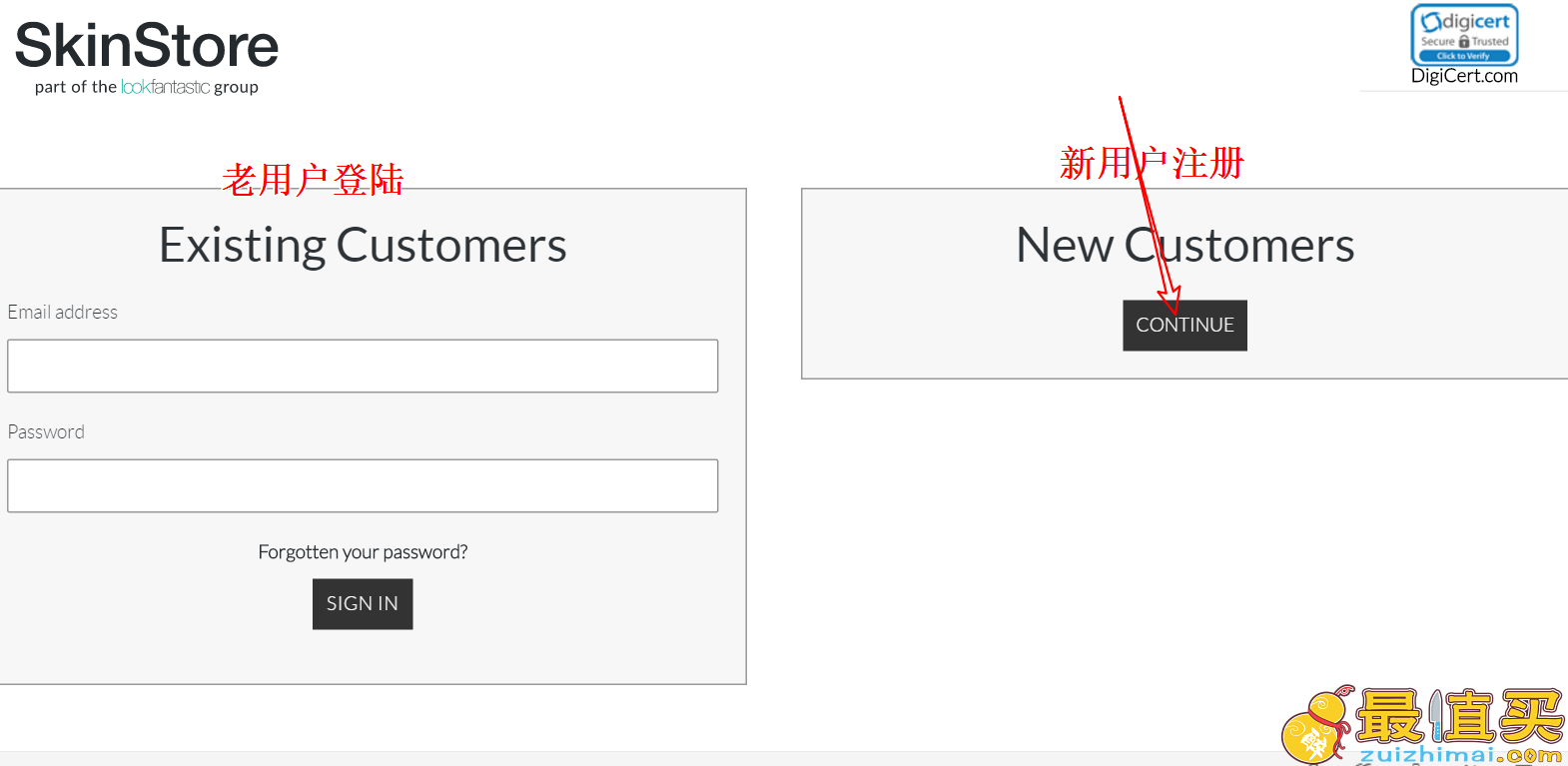 2018skinstore海淘攻略 2018skinstore 直邮攻略 skinstore官网直邮中国-图片2