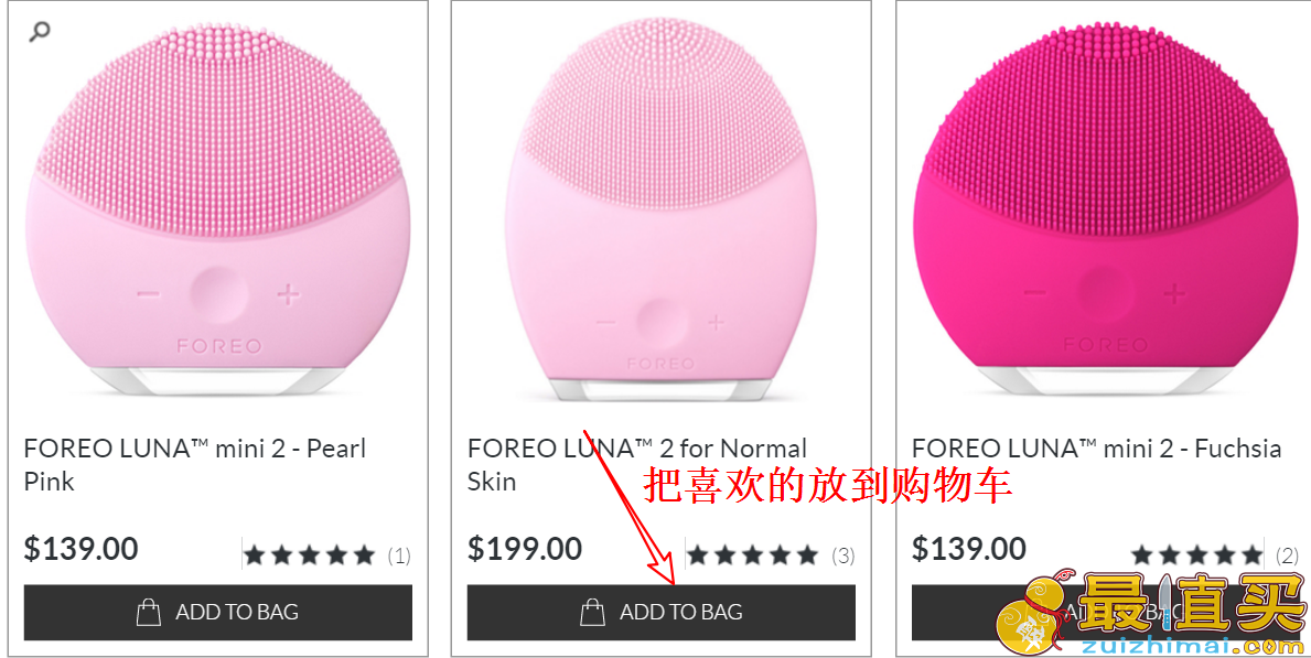 2018skinstore海淘攻略 2018skinstore 直邮攻略 skinstore官网直邮中国-图片5