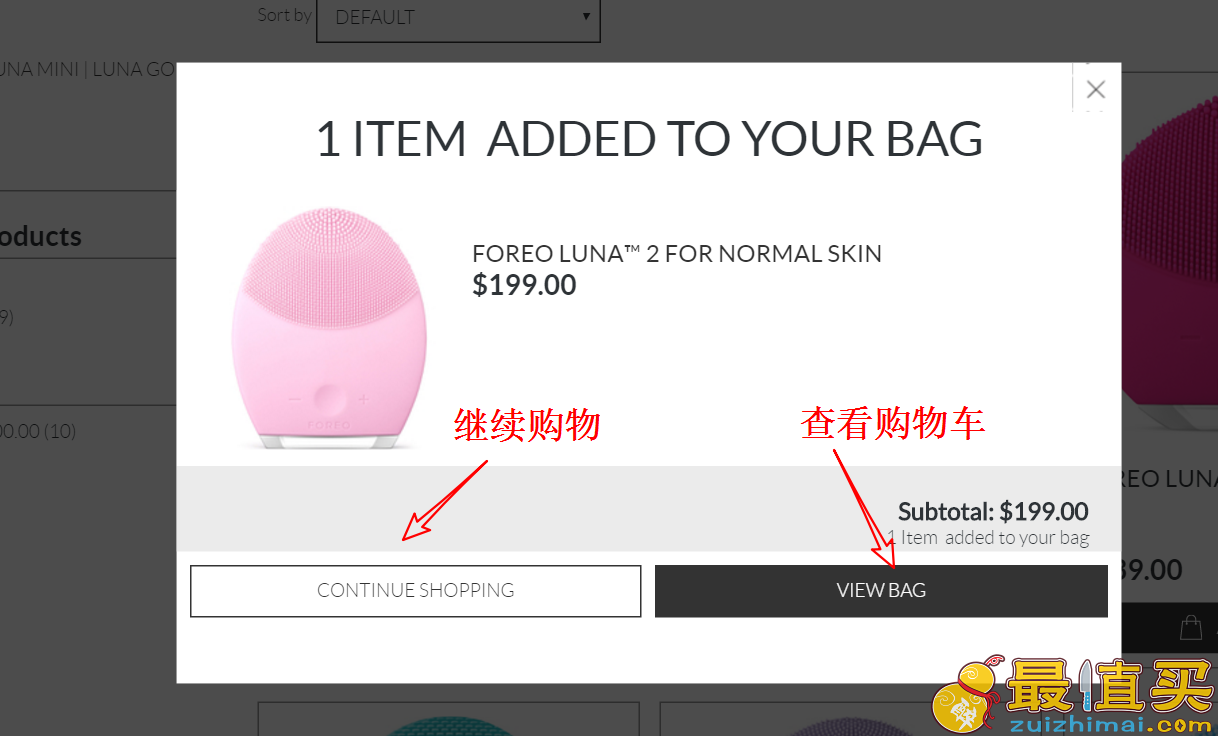2018skinstore海淘攻略 2018skinstore 直邮攻略 skinstore官网直邮中国-图片6