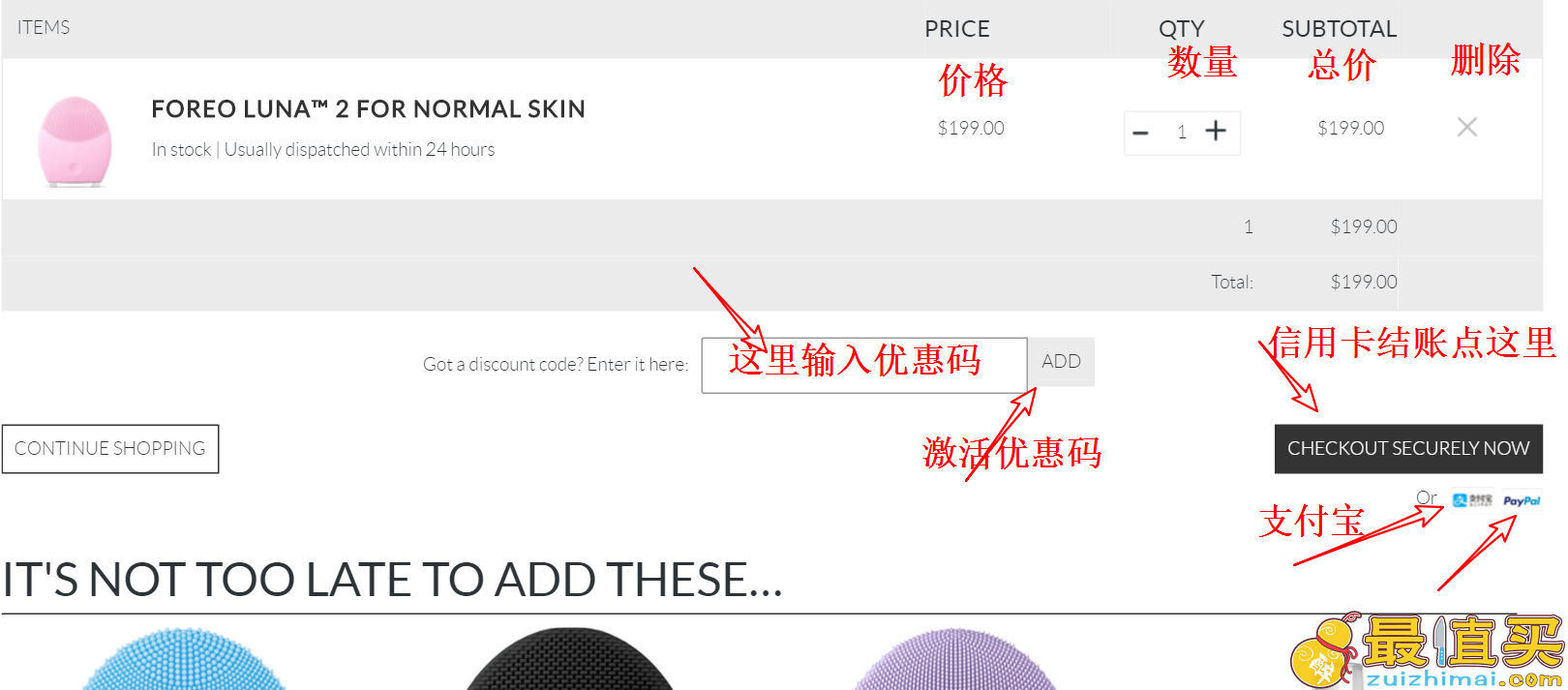 2018skinstore海淘攻略 2018skinstore 直邮攻略 skinstore官网直邮中国-图片7