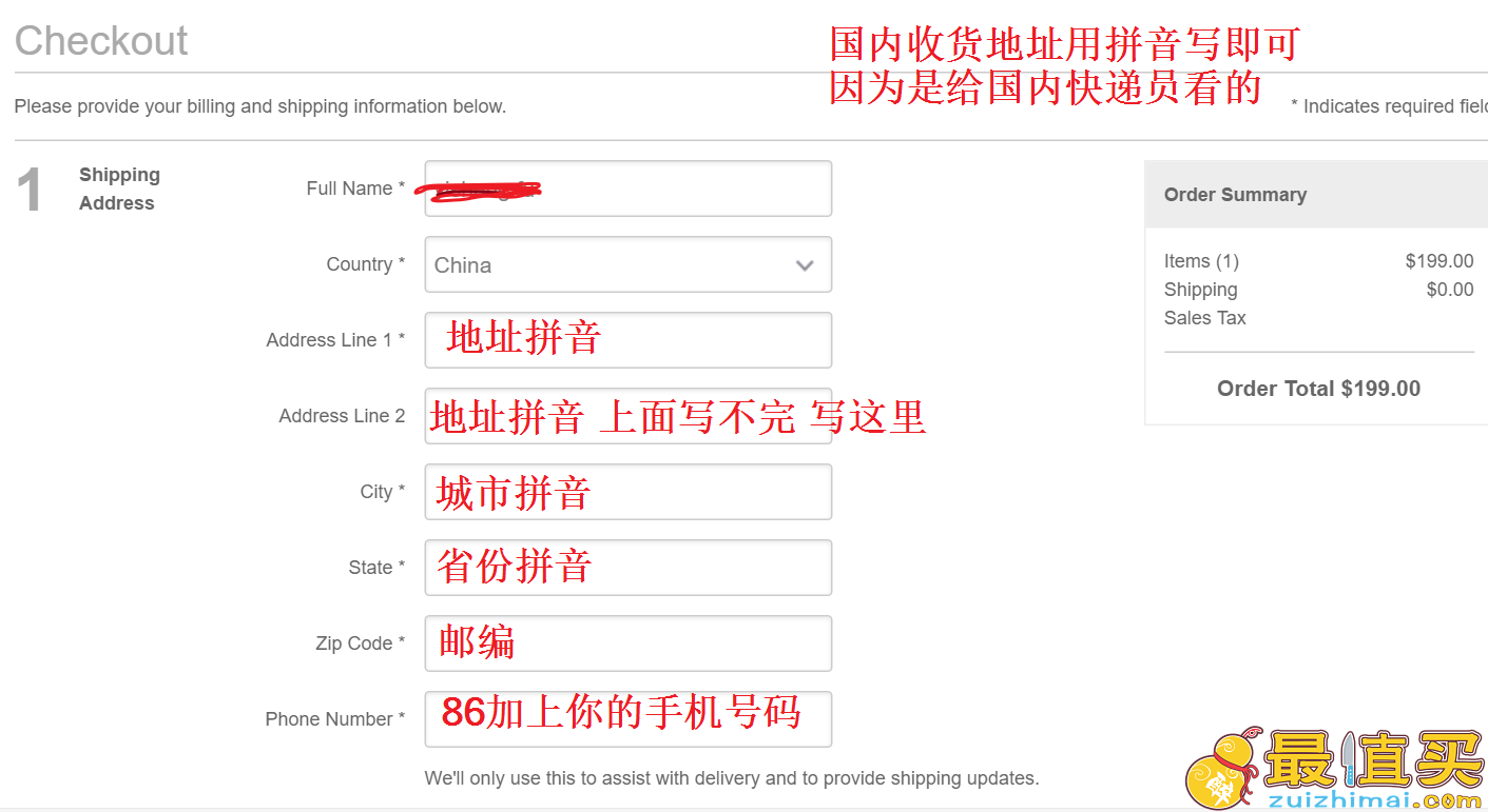 2018skinstore海淘攻略 2018skinstore 直邮攻略 skinstore官网直邮中国-图片8