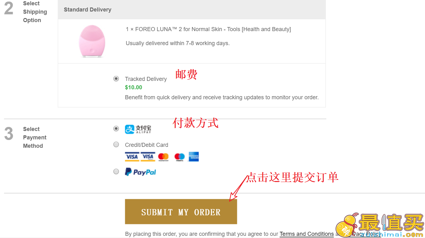2018skinstore海淘攻略 2018skinstore 直邮攻略 skinstore官网直邮中国-图片9