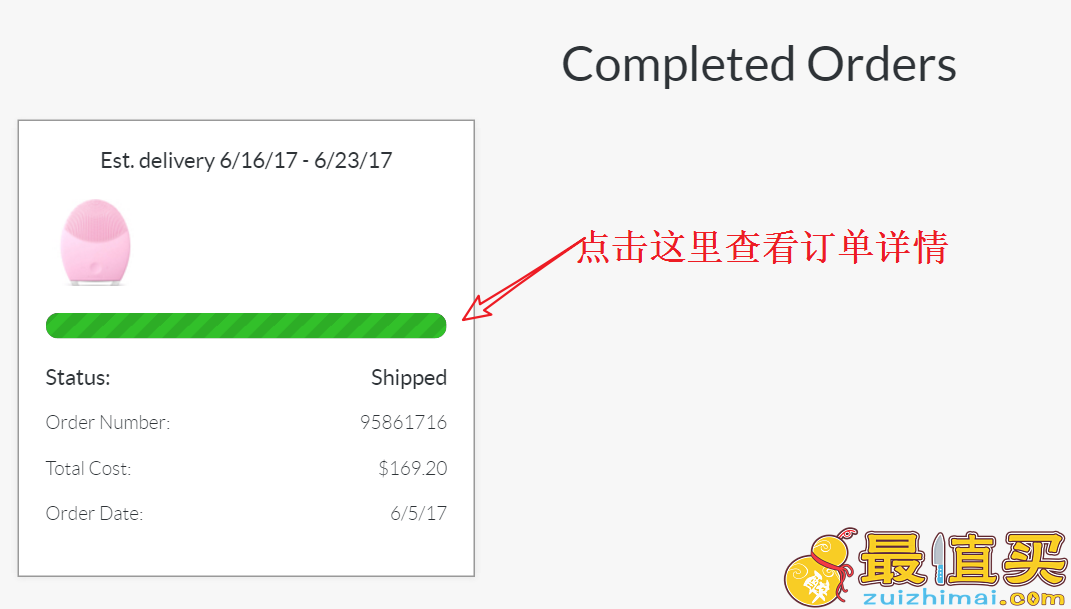 2018skinstore海淘攻略 2018skinstore 直邮攻略 skinstore官网直邮中国-图片11