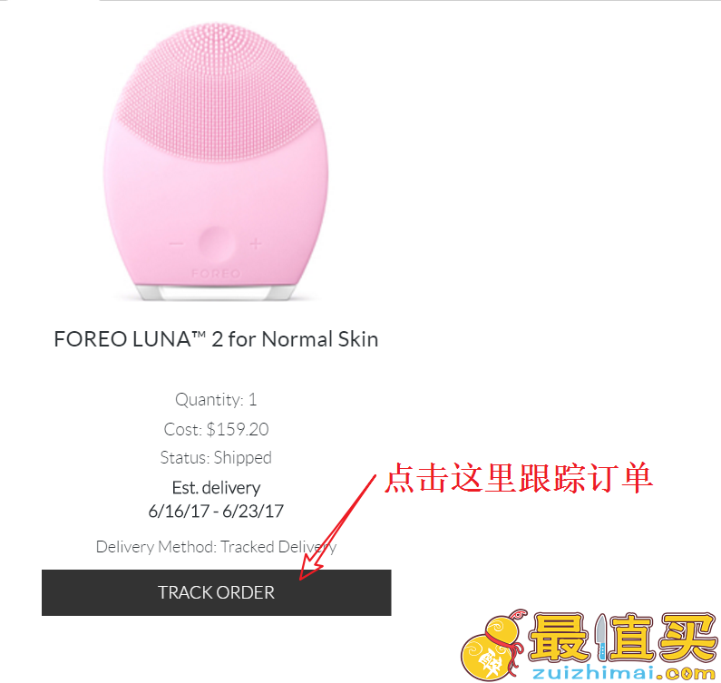 2018skinstore海淘攻略 2018skinstore 直邮攻略 skinstore官网直邮中国-图片12