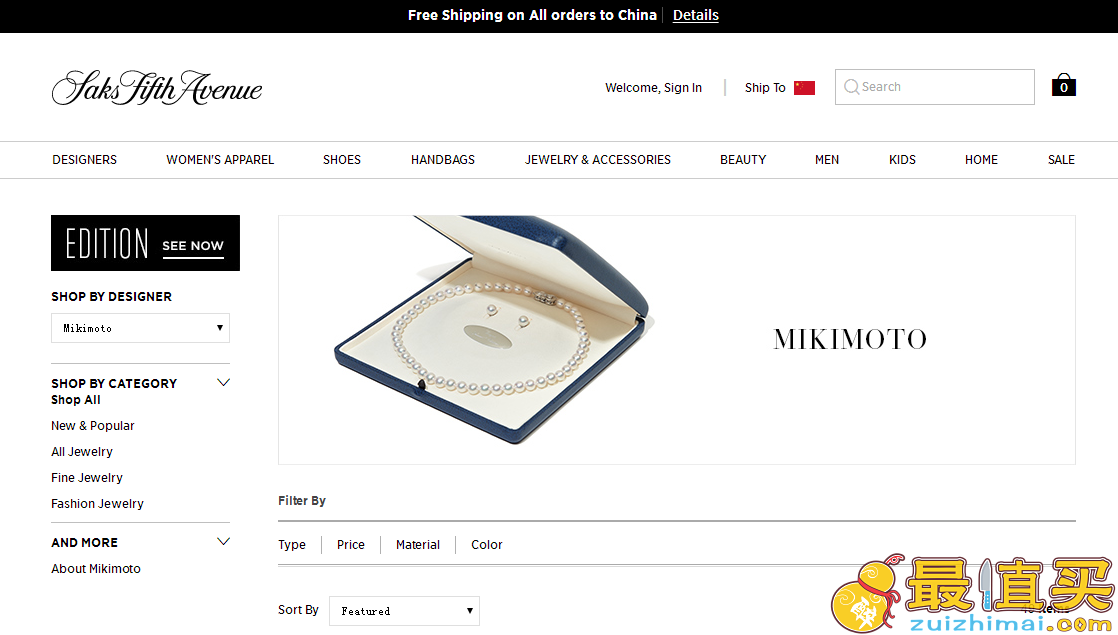 Saks Fifth Avenue 优惠码2017，Saks Fifth Avenue 现有精选Mikimoto 珍珠饰品满额立减热卖