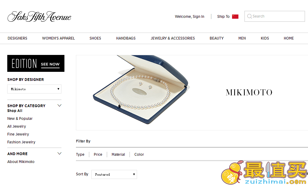Saks Fifth Avenue 优惠码2017，Saks Fifth Avenue 现有精选Mikimoto 珍珠饰品满额立减热卖