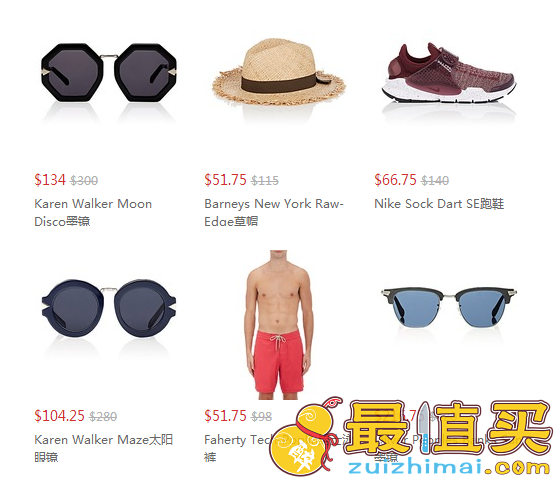 Barneys Warehouse优惠码2017，Barneys Warehouse 现有精选夏日时尚单品热卖