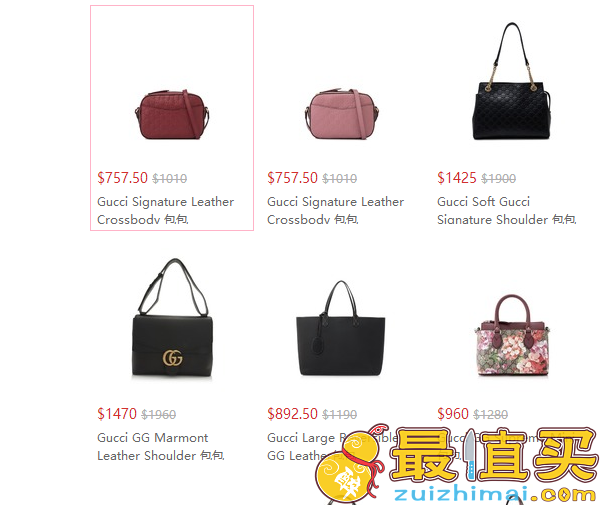 Reebonz 年度热卖开始，Gucci包包低至5折+额外88折