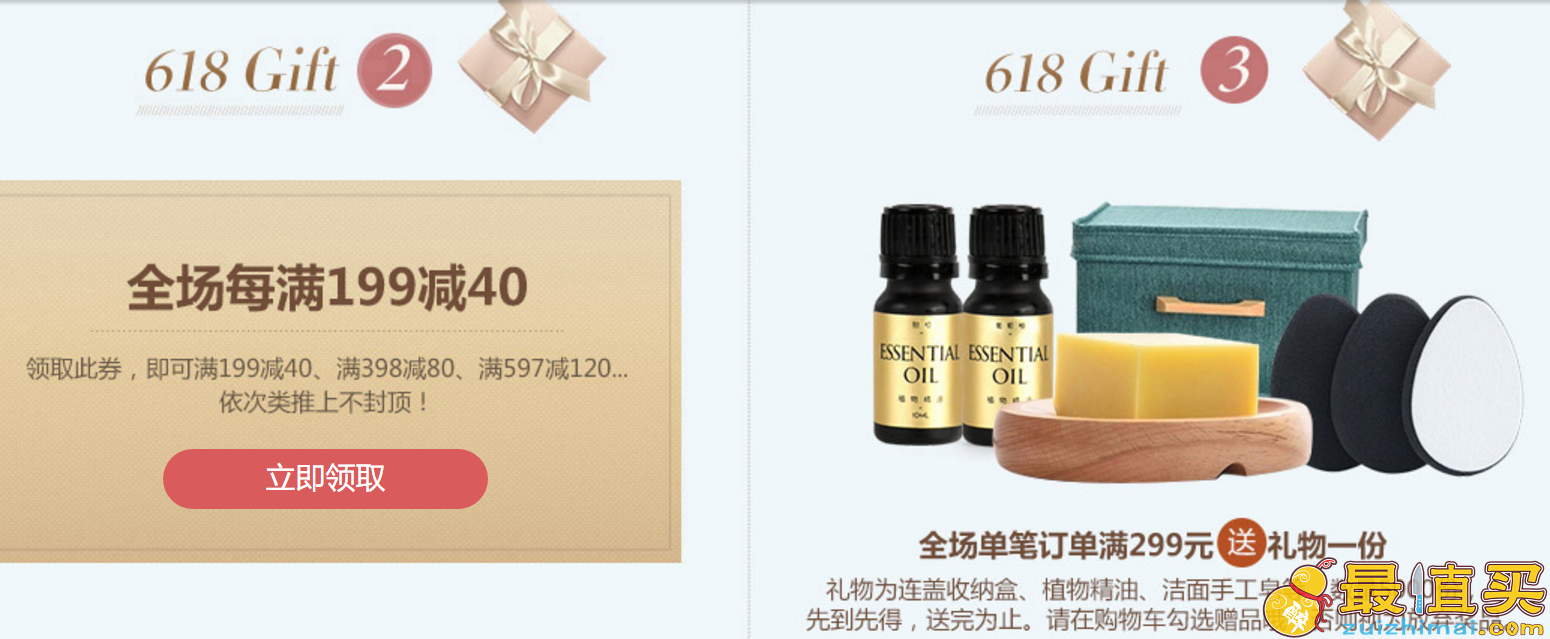 网易严选新人送39元简约陶瓷马克杯-图片3