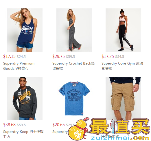 Superdry优惠码2017，Superdry官网男女服饰夏季热卖