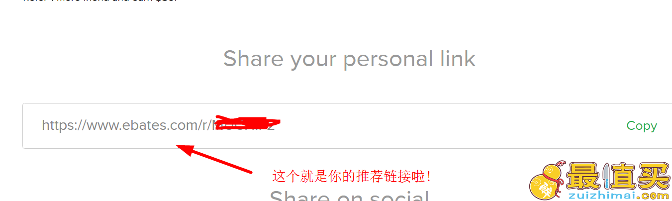 海淘党羊毛推荐福利推荐-图片2