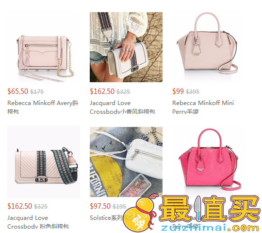 Rebecca Minkoff优惠码2017，Rebecca Minkoff官网私密特卖