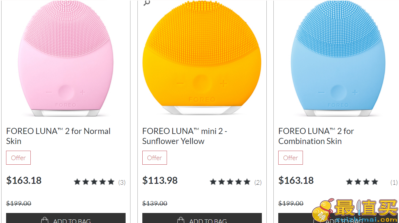 skinstore 7.8折 入手 Foreo洗脸刷Luna 2, mini2 , 超值套装热卖