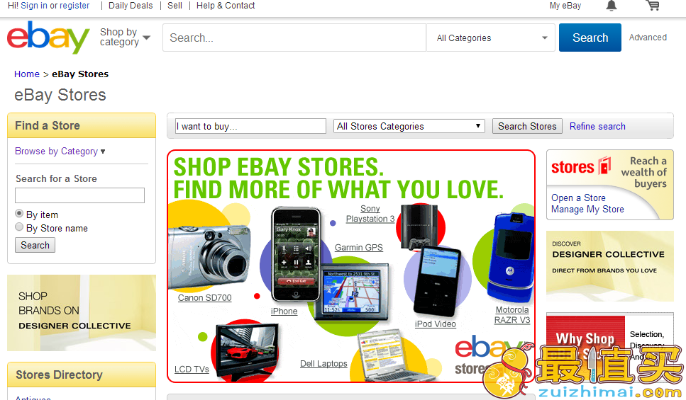 eBay优惠码2017，目前eBay放出了大中华区满300刀，立减40美刀
