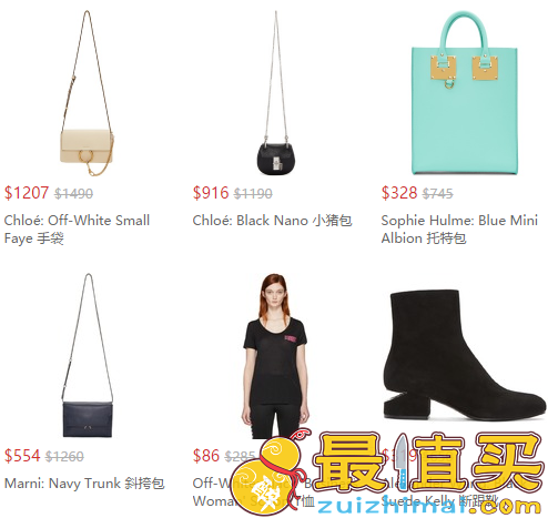 SSENSE现有季末大促，大牌服饰，鞋履，包包低至3折-图片1