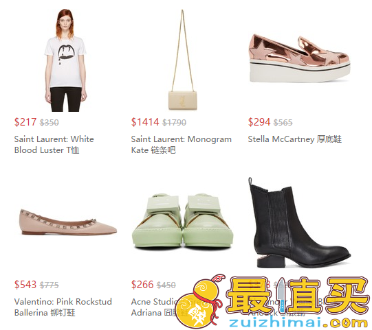 SSENSE现有季末大促，大牌服饰，鞋履，包包低至3折-图片2